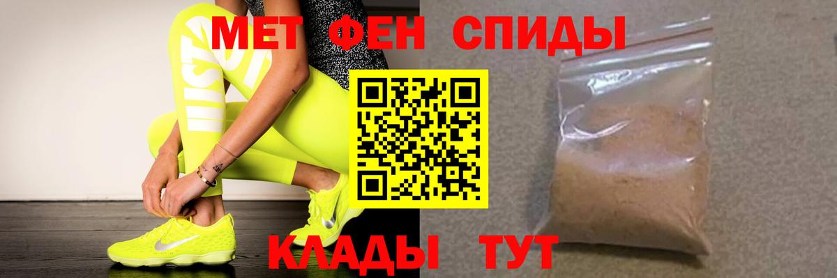 Amphetamine 98% Хасавюрт