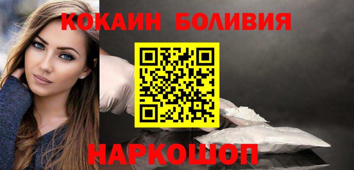 COCAIN VHQ Хасавюрт