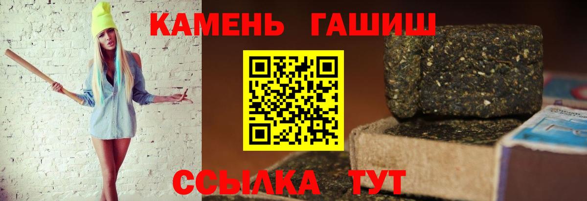 Гашиш  Вход с VPN  Хасавюрт  ГАШИШ VHQ 