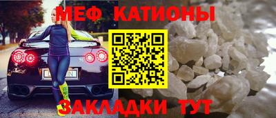 соль ск Краснознаменск