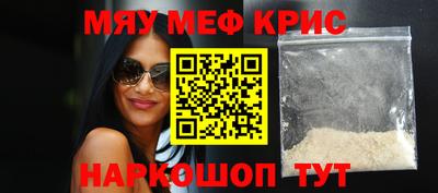 тгк Краснокаменск