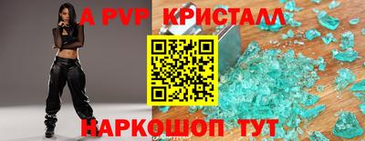 соль ск Краснознаменск