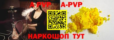 тгк Краснокаменск