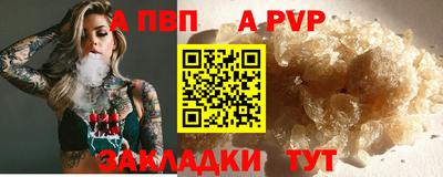 синтетический гашиш Краснодар