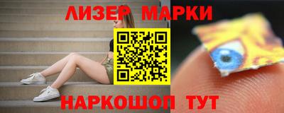 синтетический гашиш Краснодар