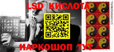тгк Краснокаменск