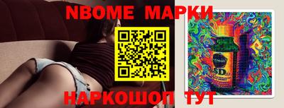 тгк Краснокаменск