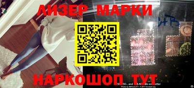 синтетический гашиш Краснодар