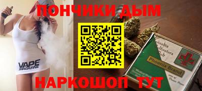 синтетический гашиш Краснодар