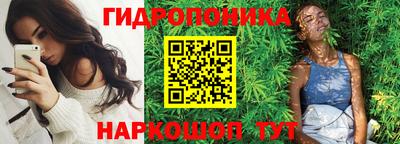 тгк Краснокаменск