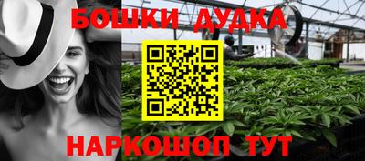 синтетический гашиш Краснодар