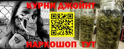 тгк Краснокаменск