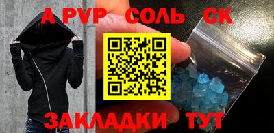 тгк Краснокаменск