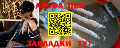 тгк Краснокаменск