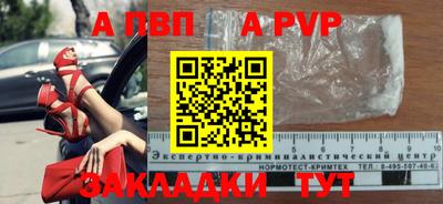 синтетический гашиш Краснодар