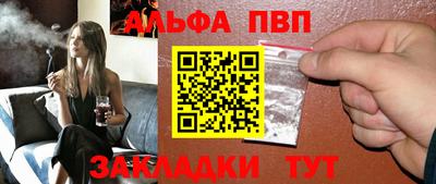 соль ск Краснознаменск