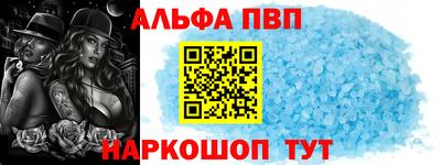 синтетический гашиш Краснодар