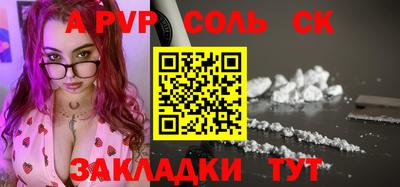 синтетический гашиш Краснодар