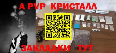соль ск Краснознаменск