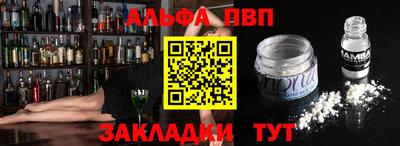 синтетический гашиш Краснодар