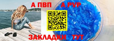 тгк Краснокаменск