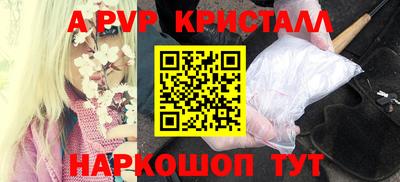 синтетический гашиш Краснодар