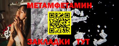 тгк Краснокаменск