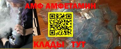 тгк Краснокаменск