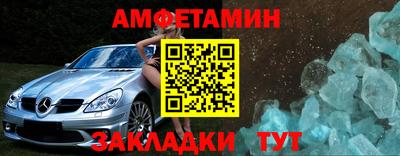 синтетический гашиш Краснодар