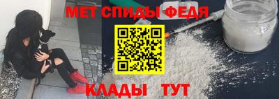 тгк Краснокаменск