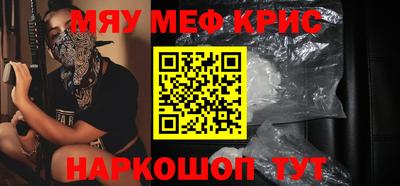 соль ск Краснознаменск