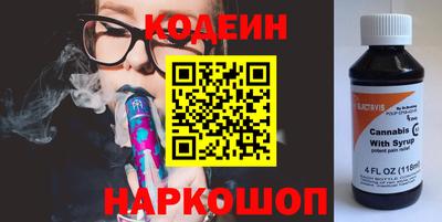 тгк Краснокаменск