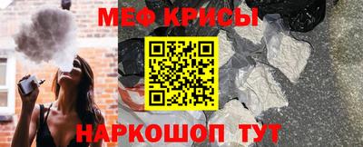 соль ск Краснознаменск