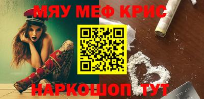 соль ск Краснознаменск