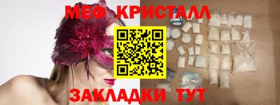 синтетический гашиш Краснодар