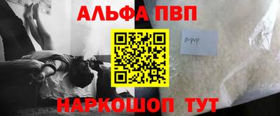 соль ск Краснознаменск