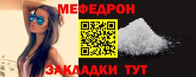 синтетический гашиш Краснодар