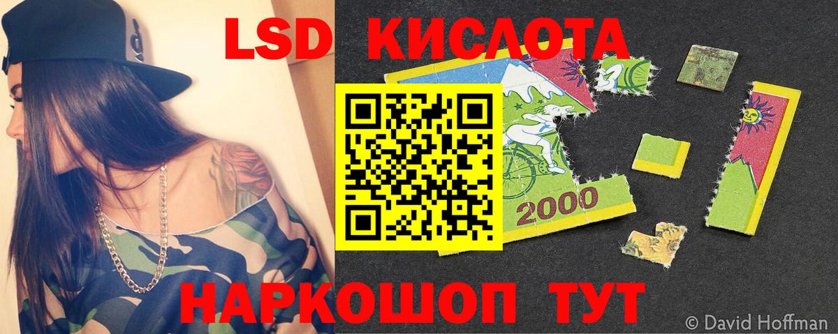 Хасавюрт  LSD-25 экстази ecstasy  ЛСД экстази ecstasy  Вход с VPN 