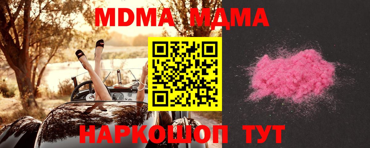 МДМА VHQ Хасавюрт