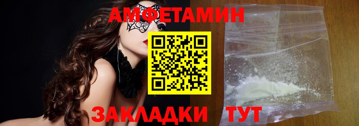МЕТАМФЕТАМИН мет Хасавюрт
