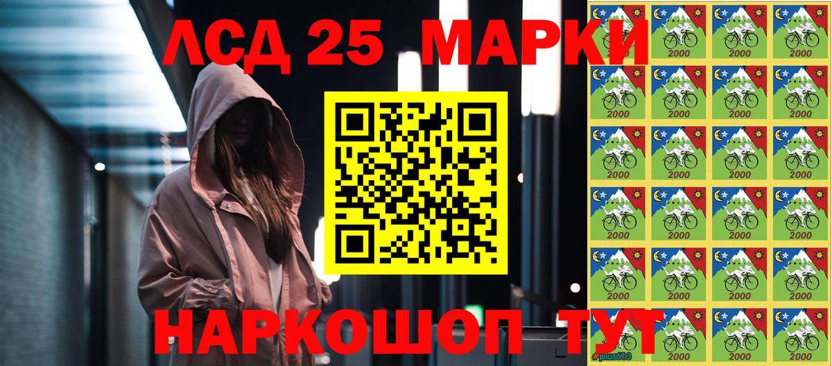 Марки NBOMe 1,8мг  Вход с VPN  Хасавюрт 