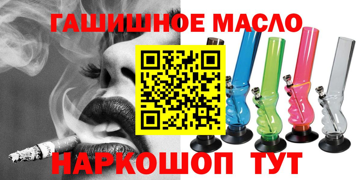 ТГК вейп с тгк Хасавюрт