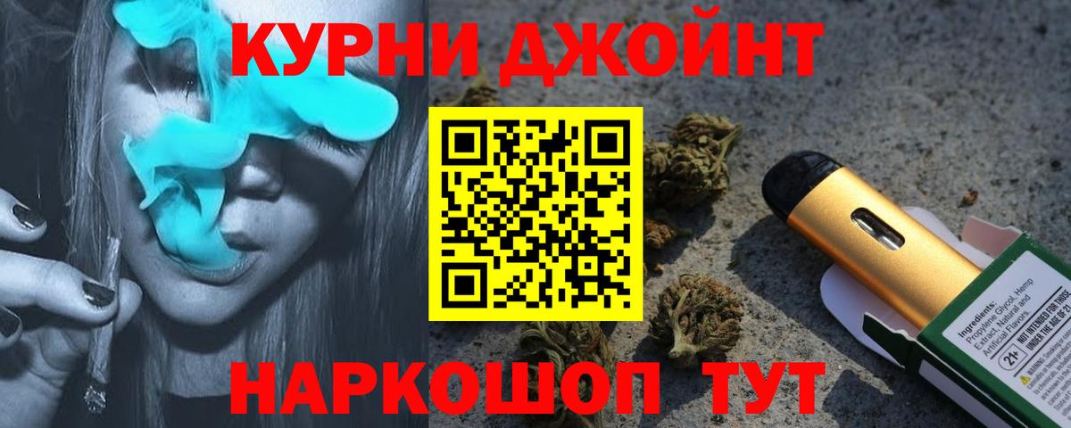 Шишки марихуана Ganja  Марихуана марихуана  Марихуана гибрид  Вход с VPN  Шишки марихуана семена  Хасавюрт 